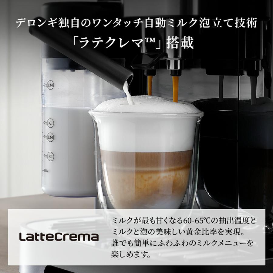 デロンギ マグニフィカ イーヴォ 全自動コーヒーマシン デロンギ マグニフィカ イーヴォ 全自動コーヒーマシン