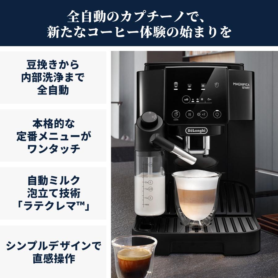 デロンギ マグニフィカ スタート 全自動コーヒーマシン デロンギ マグニフィカ スタート 全自動コーヒーマシン