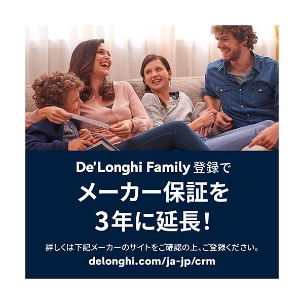 デロンギ（DeLonghi） コーヒーメーカー マグニフィカ スタート 全自動