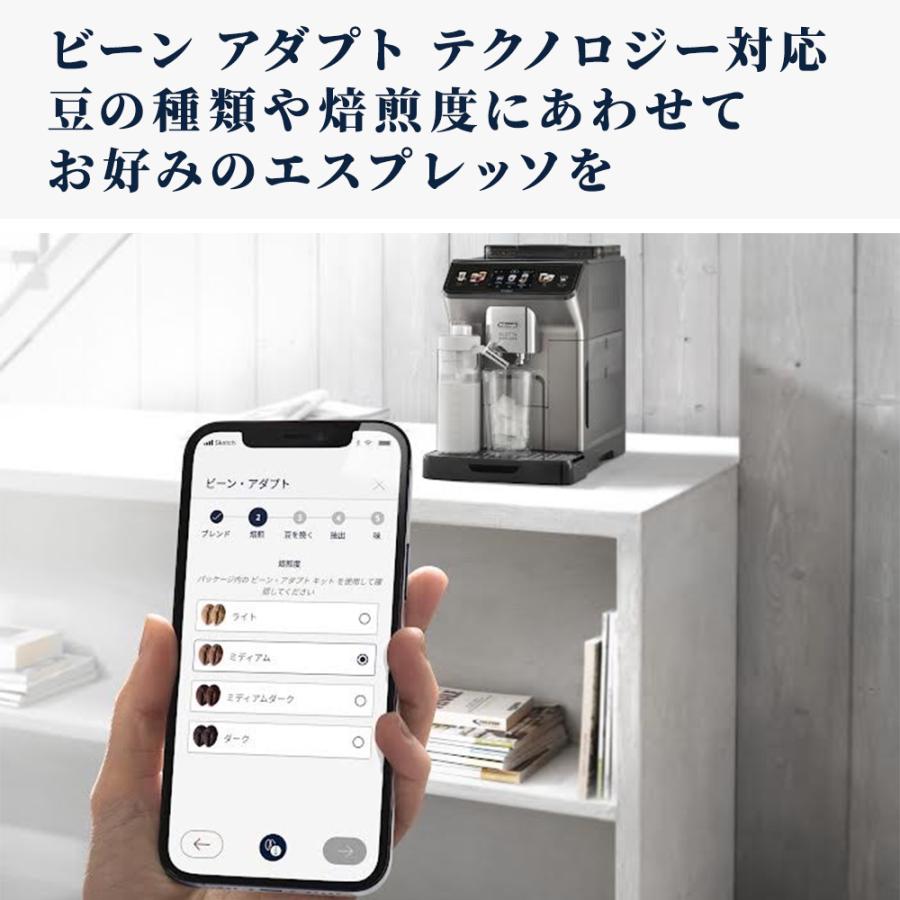デロンギ エレッタ エクスプロア Wi-Fiモデル 全自動コーヒー デロンギ エレッタ エクスプロア Wi-Fiモデル 全自動コーヒー