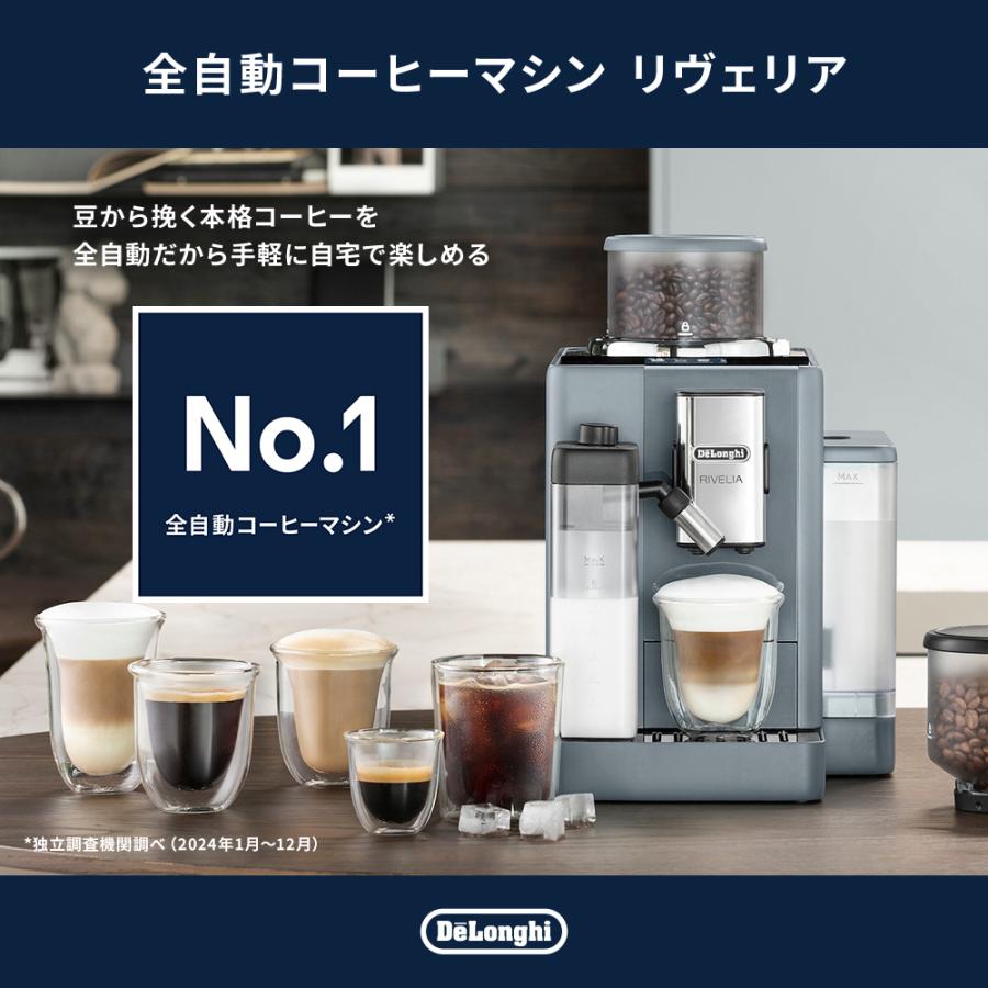 デロンギ（DeLonghi） コーヒーメーカー リヴェリア 全自動コーヒー