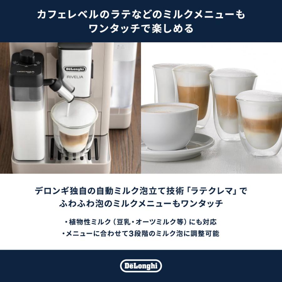 デロンギ（DeLonghi） コーヒーメーカー リヴェリア 全自動コーヒー