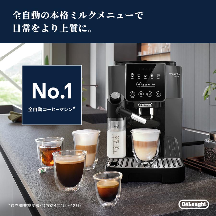 デロンギ（DeLonghi） マグニフィカ スタート 全自動コーヒーマシン