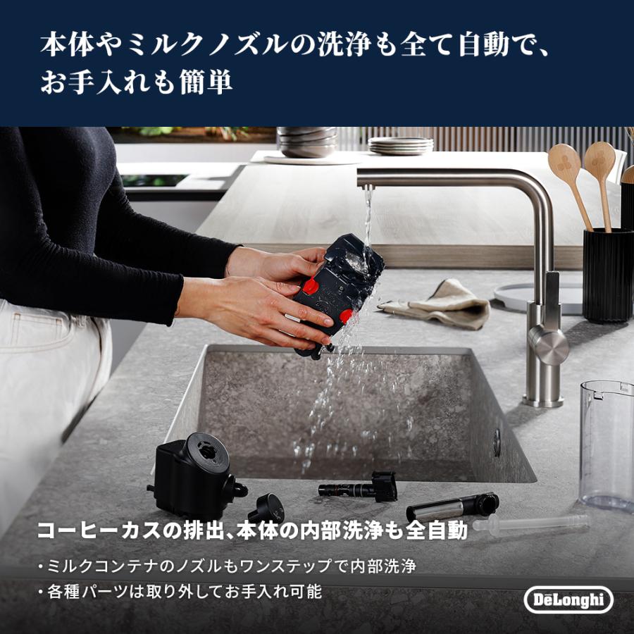 デロンギ（DeLonghi） マグニフィカ スタート 全自動コーヒーマシン