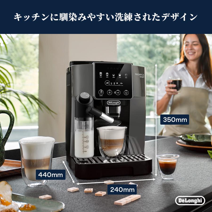 デロンギ（DeLonghi） マグニフィカ スタート 全自動コーヒーマシン