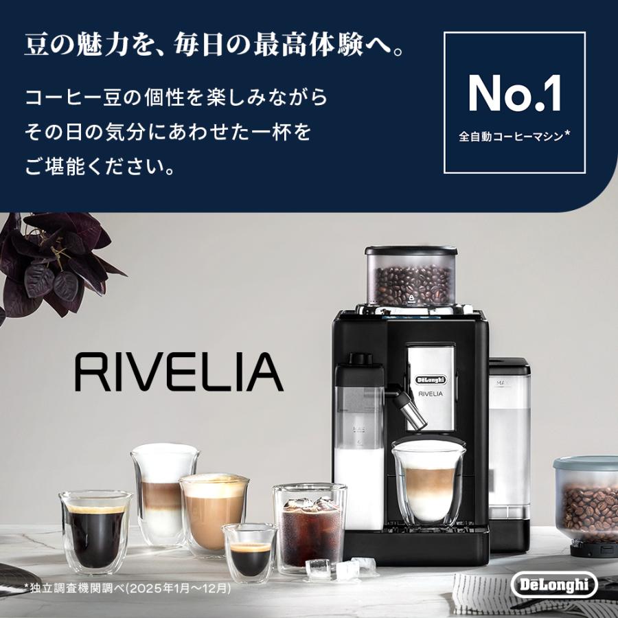 デロンギ（DeLonghi） コーヒーメーカー リヴェリア 全自動コーヒー