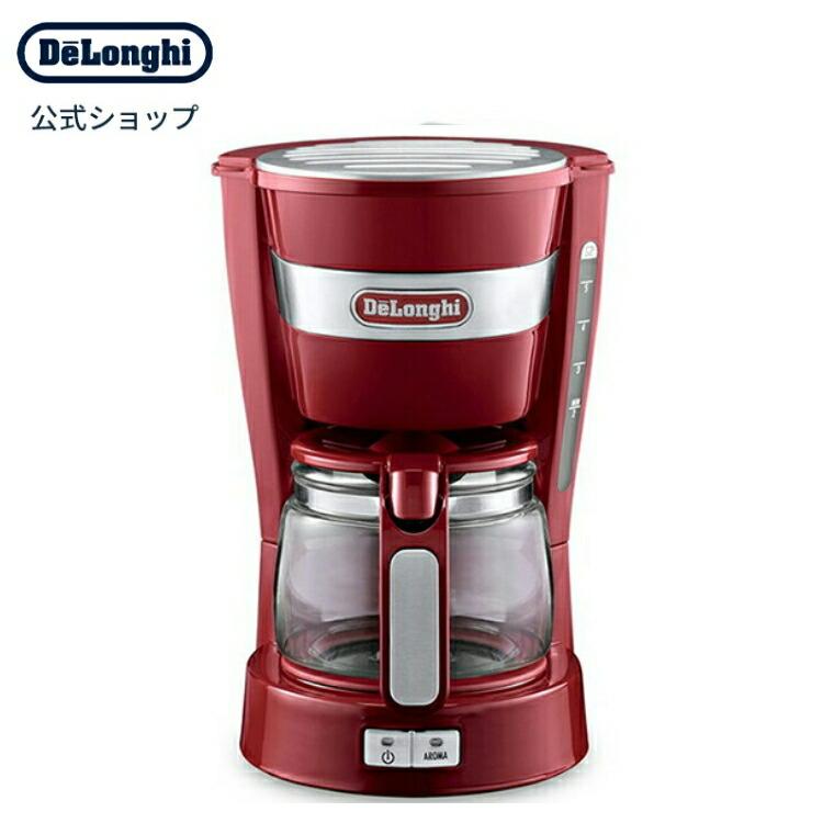 デロンギ アクティブ シリーズ ドリップコーヒーメーカー [ICM14011J-R