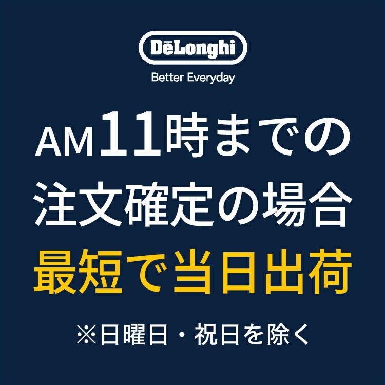 人気激安 DeLonghi デロンギ コーン式グラインダー KG366J - コーヒーメーカー - alrc.asia