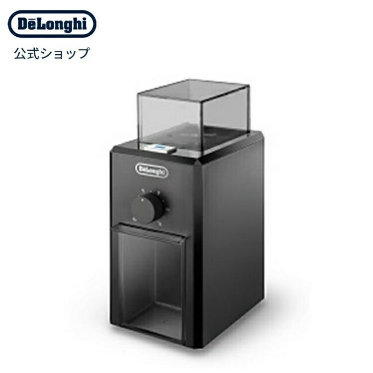 デロンギ（DeLonghi） うす式 コーヒーグラインダー [KG79JN] コーヒー