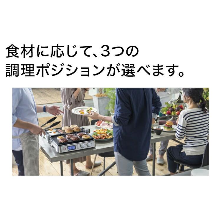SALE／96%OFF】デロンギ マルチグリル BBQ コンタクトグリルプレート