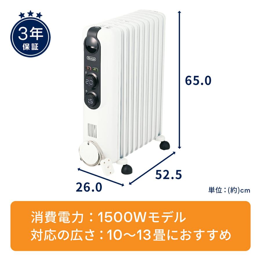 デロンギ オイルヒーター RHJ35M1015-BK| delonghi 公式 10-13畳 ヒーター オイル ストーブ 暖房器具 省エネ 電気 暖房器 安全 静音 電気代｜delonghi｜08