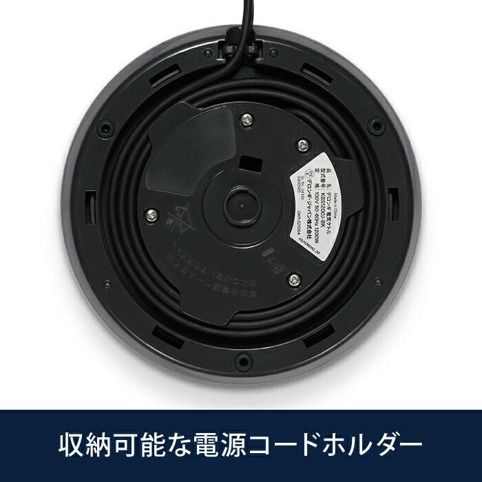 デロンギ（DeLonghi） セタ 電気ケトル [KBS1200J-BK] ケトル おしゃれ