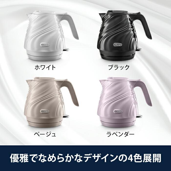 デロンギ（DeLonghi） セタ 電気ケトル [KBS1200J-BK] ケトル おしゃれ