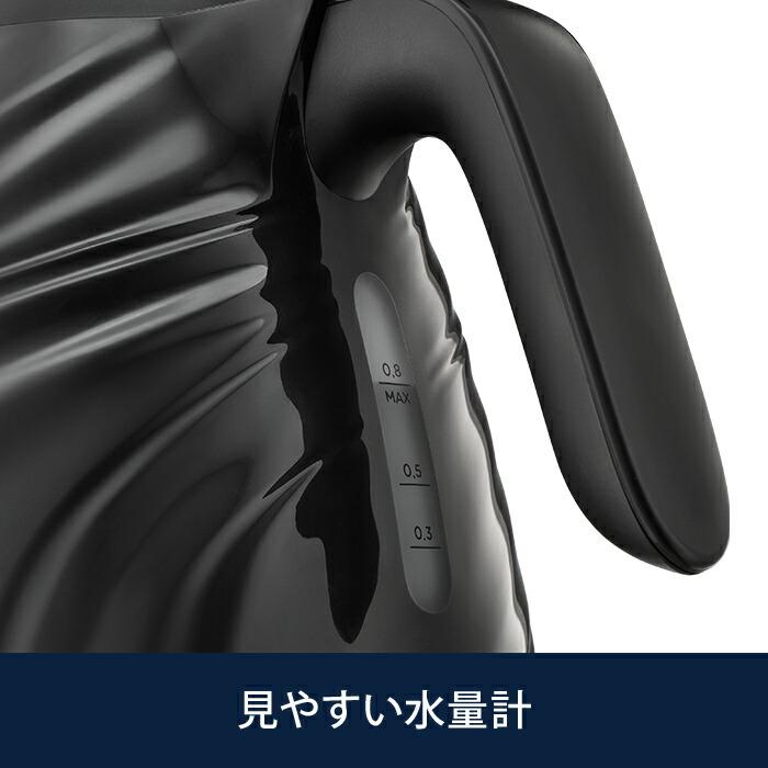 デロンギ（DeLonghi） セタ 電気ケトル [KBS1200J-BK] ケトル おしゃれ