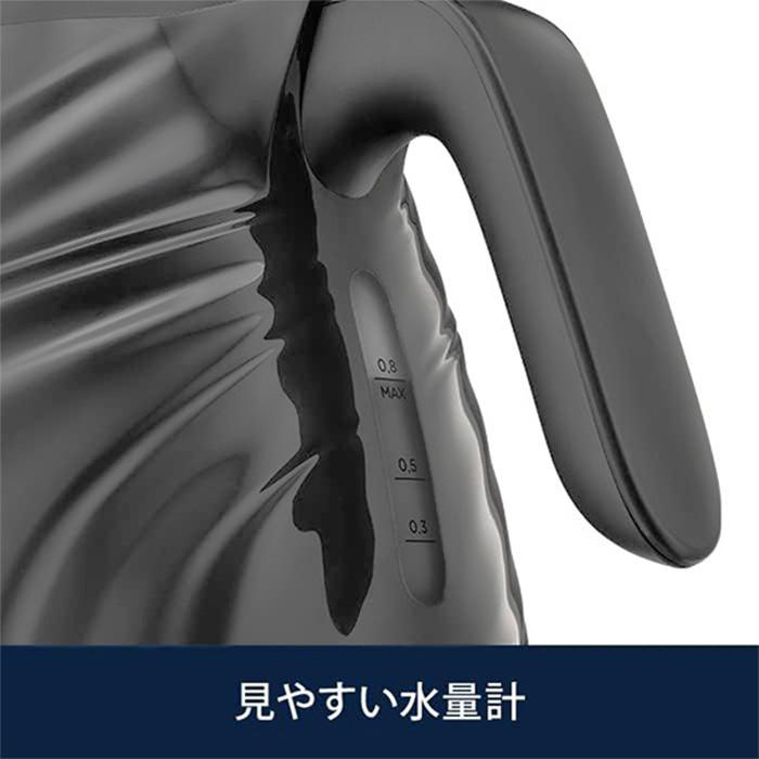 デロンギ（DeLonghi） セタ 電気ケトル [KBS1200J-BK] ケトル おしゃれ