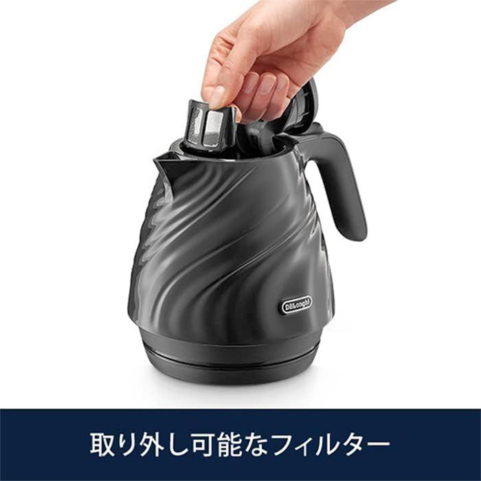デロンギ（DeLonghi） セタ 電気ケトル [KBS1200J-BK] ケトル おしゃれ