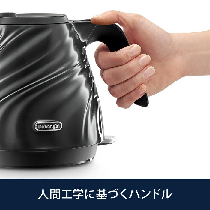 デロンギ（DeLonghi） セタ 電気ケトル [KBS1200J-BK] ケトル おしゃれ