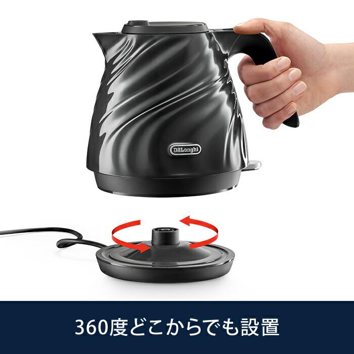 デロンギ　ケトル デロンギ（DeLonghi） セタ 電気ケトル [KBS1200J-V] ケトル おしゃれ