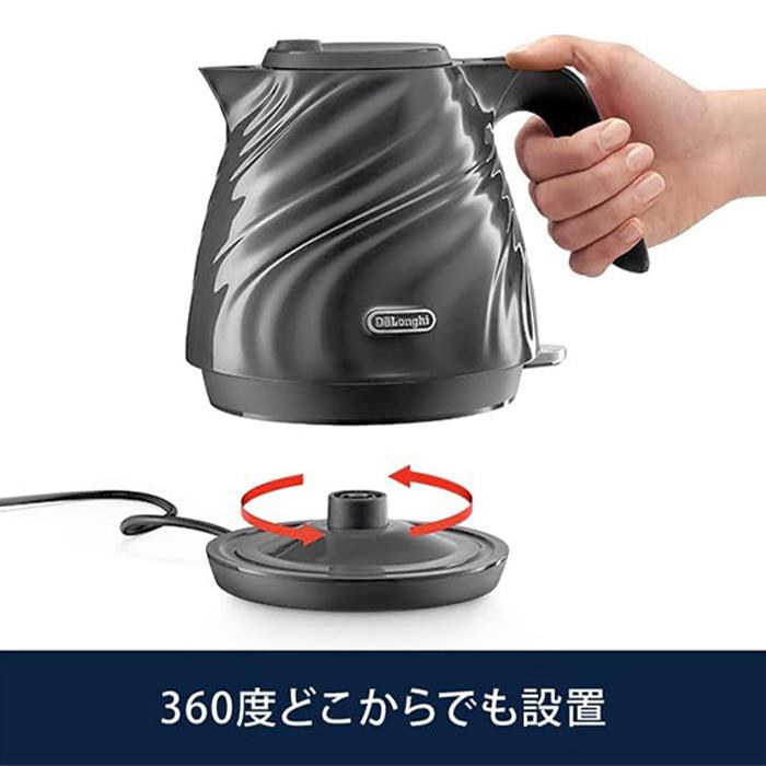 デロンギ（DeLonghi） セタ 電気ケトル [KBS1200J-BK] ケトル おしゃれ