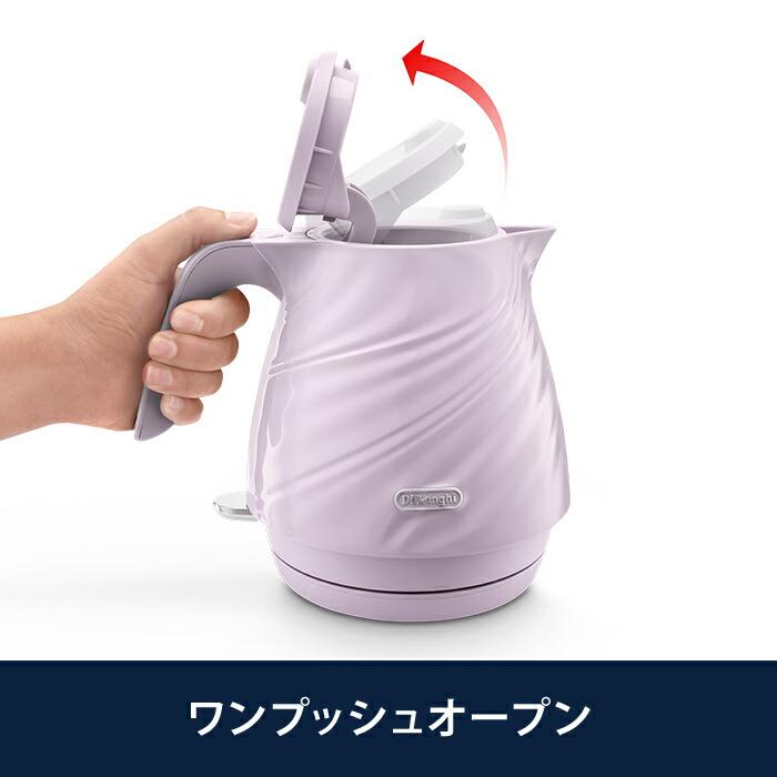 デロンギ（DeLonghi） セタ 電気ケトル [KBS1200J-V] ケトル おしゃれ