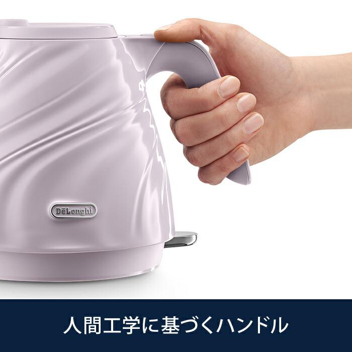 デロンギ（DeLonghi） セタ 電気ケトル [KBS1200J-V] ケトル おしゃれ