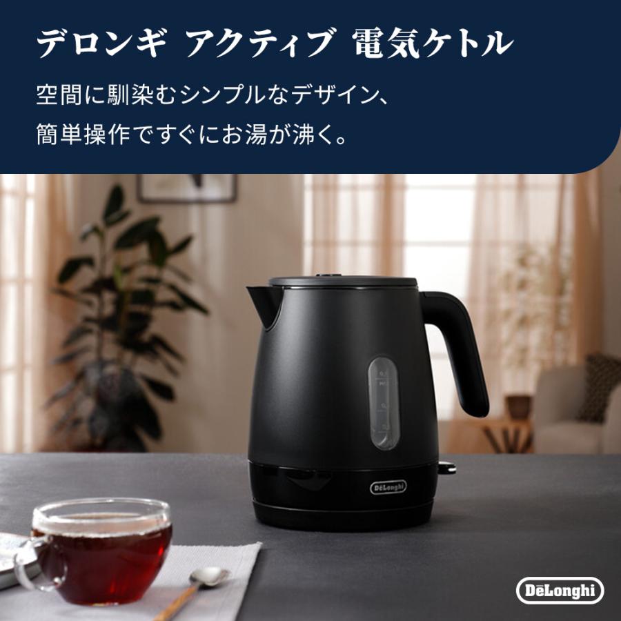 DeLonghi ブラック 電気ケトル デロンギ（DeLonghi） 電気ケトル