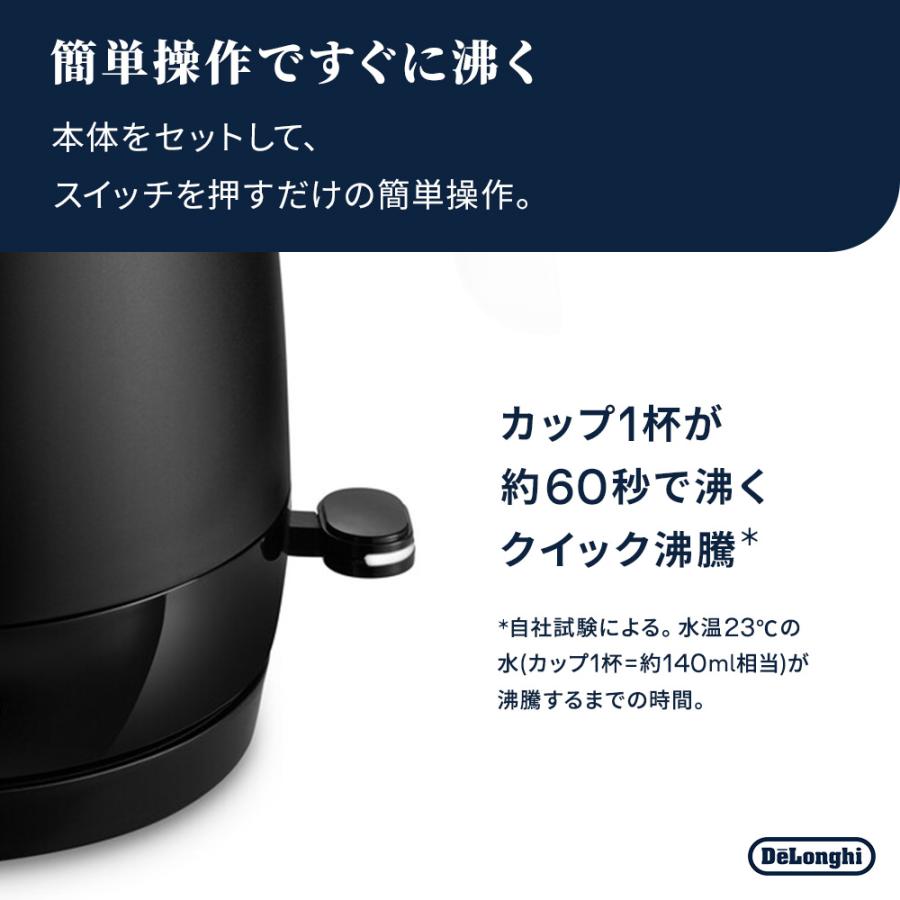 De'Longhi ブラック 電気ケトル デロンギ（DeLonghi） 電気ケトル アクティブ 電気ケトル ブラック