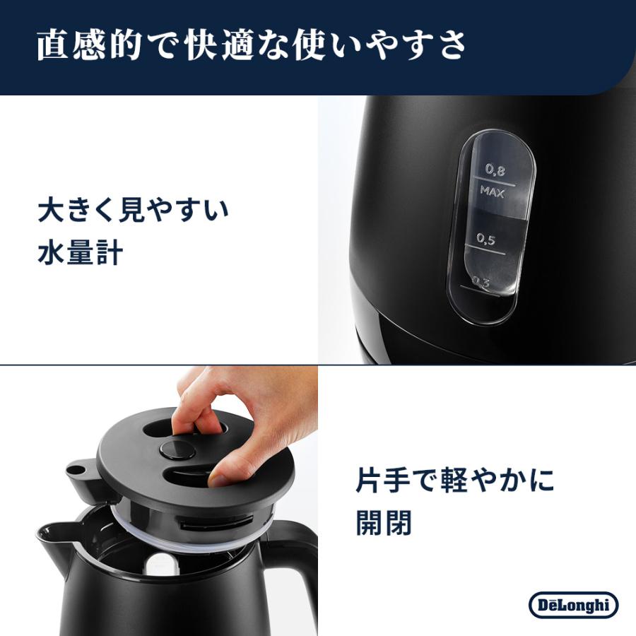 デロンギ（DeLonghi） 電気ケトル アクティブ 電気ケトル ブラック