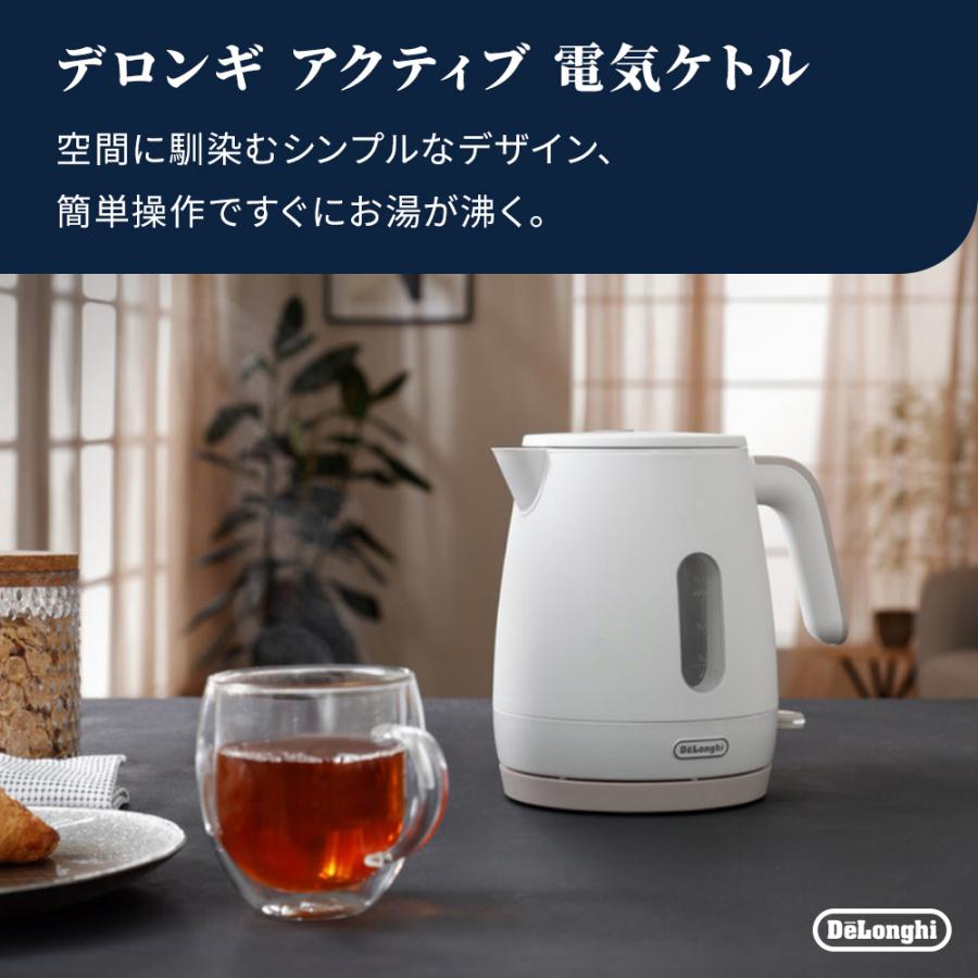 デロンギ（DeLonghi） 電気ケトル アクティブ 電気ケトル ホワイトラテ