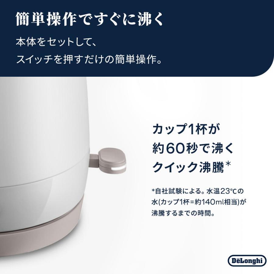 デロンギ（DeLonghi） 電気ケトル アクティブ 電気ケトル ホワイトラテ