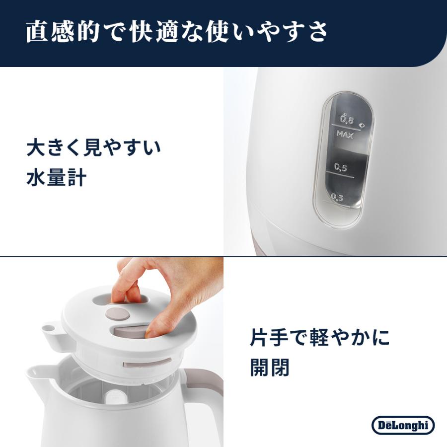 デロンギ（DeLonghi） 電気ケトル アクティブ 電気ケトル ホワイトラテ