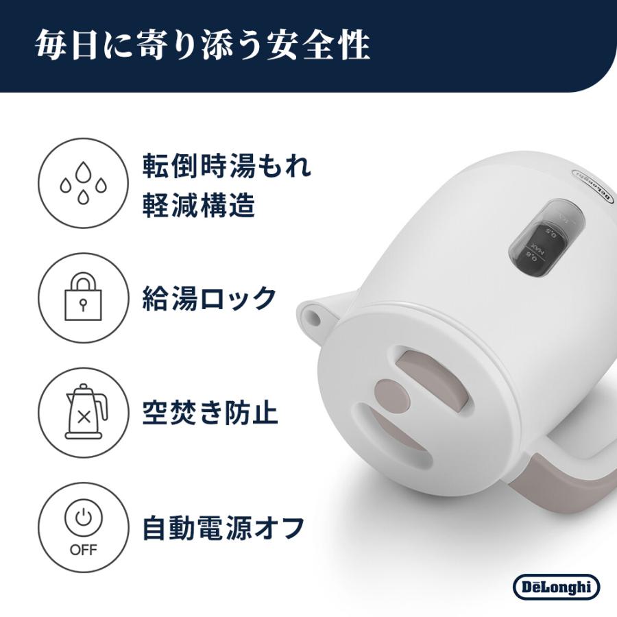 デロンギ（DeLonghi） 電気ケトル アクティブ 電気ケトル ホワイトラテ