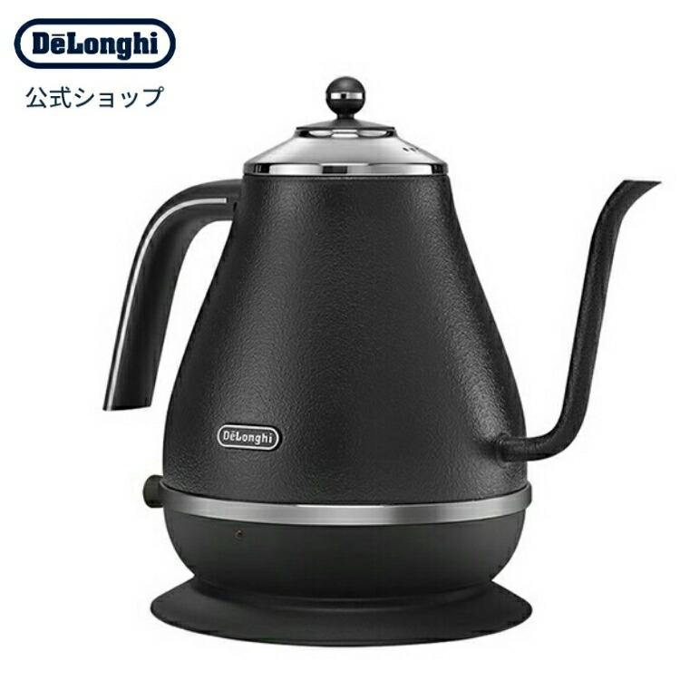 デロンギ アイコナ 電気カフェケトル ブラック[KBOE1220J-GY デロンギ アイコナ 電気カフェケトル ブラック[KBOE1220J-GY