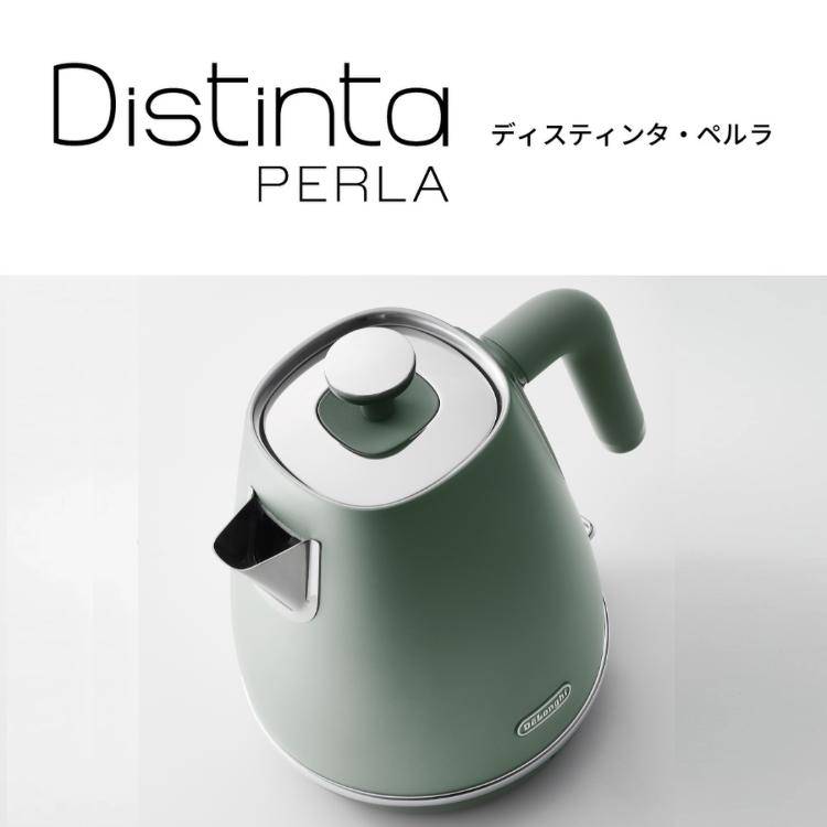 ディスティンタコレクション デロンギ ディスティンタ・ペルラ