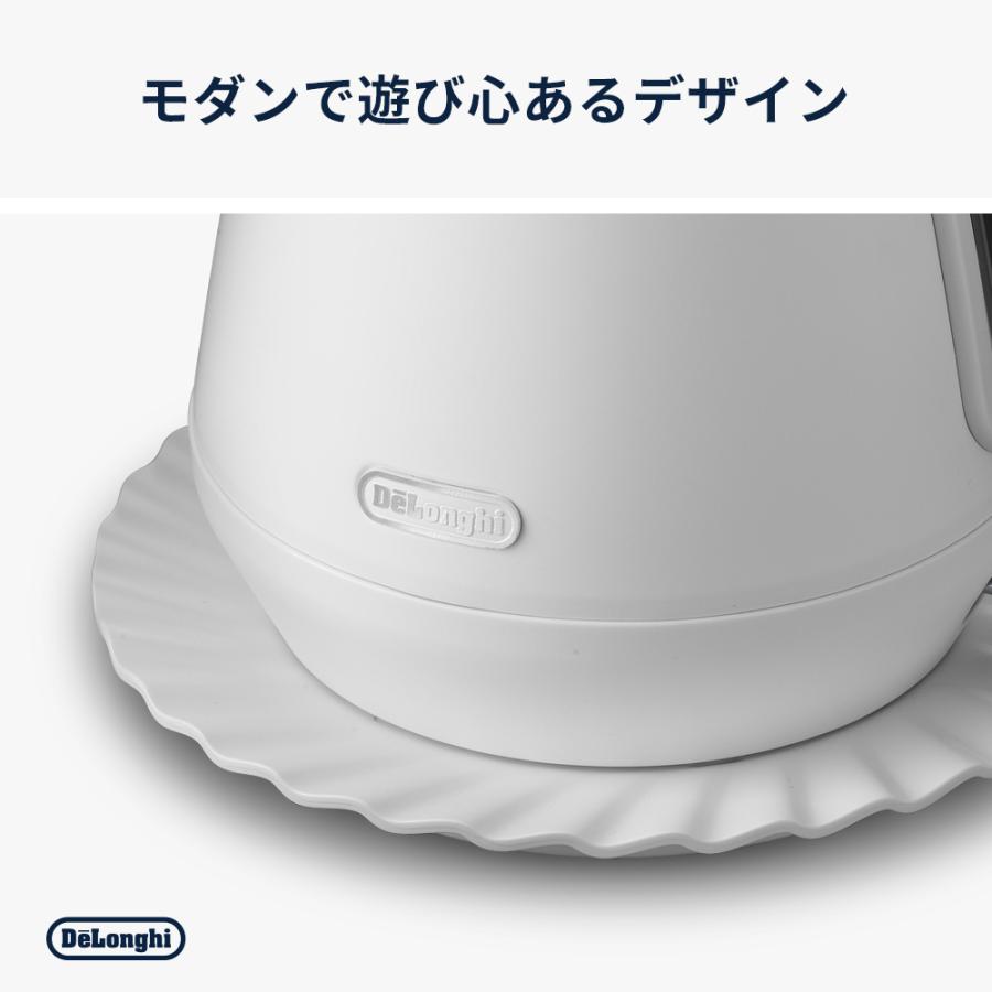 デロンギ（DeLonghi） 電気ケトル 販路限定品 エクレティカ 電気ケトル