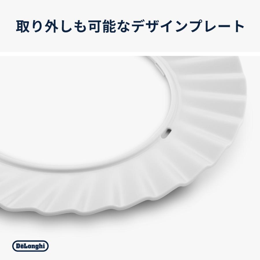 デロンギ（DeLonghi） 電気ケトル 販路限定品 エクレティカ 電気ケトル