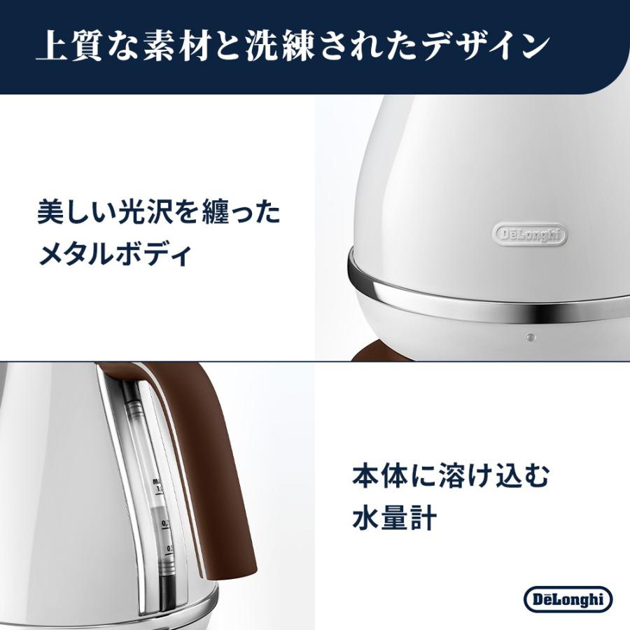 デロンギ（DeLonghi） 電気ケトル アイコナ・ヴィンテージ