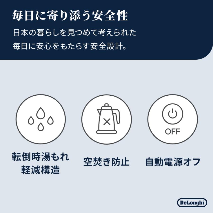 デロンギ（DeLonghi） 電気ケトル アイコナ・ヴィンテージ