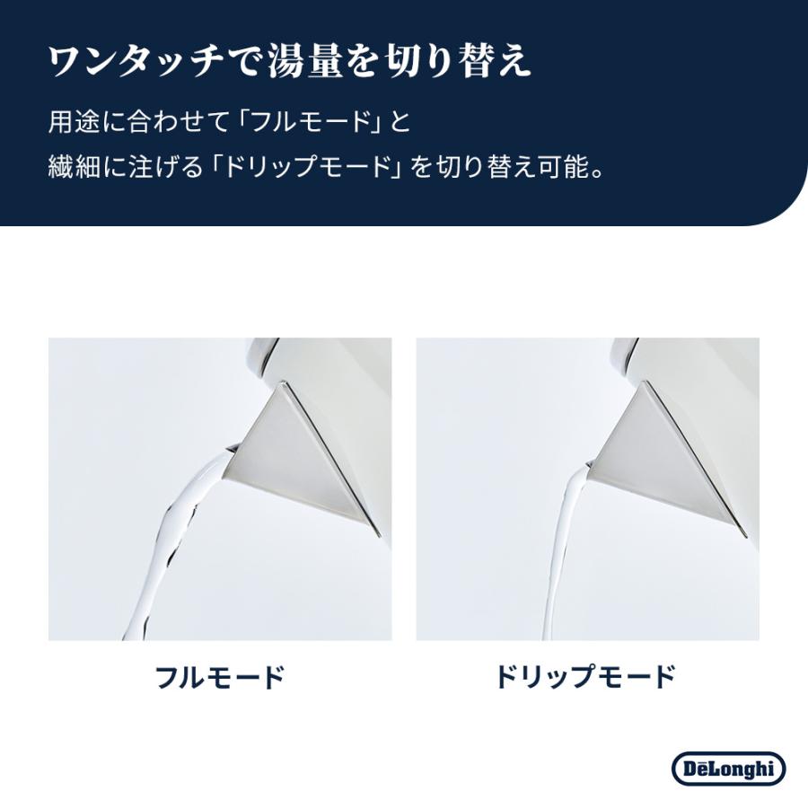 デロンギ（DeLonghi） 電気ケトル アイコナ・ヴィンテージ