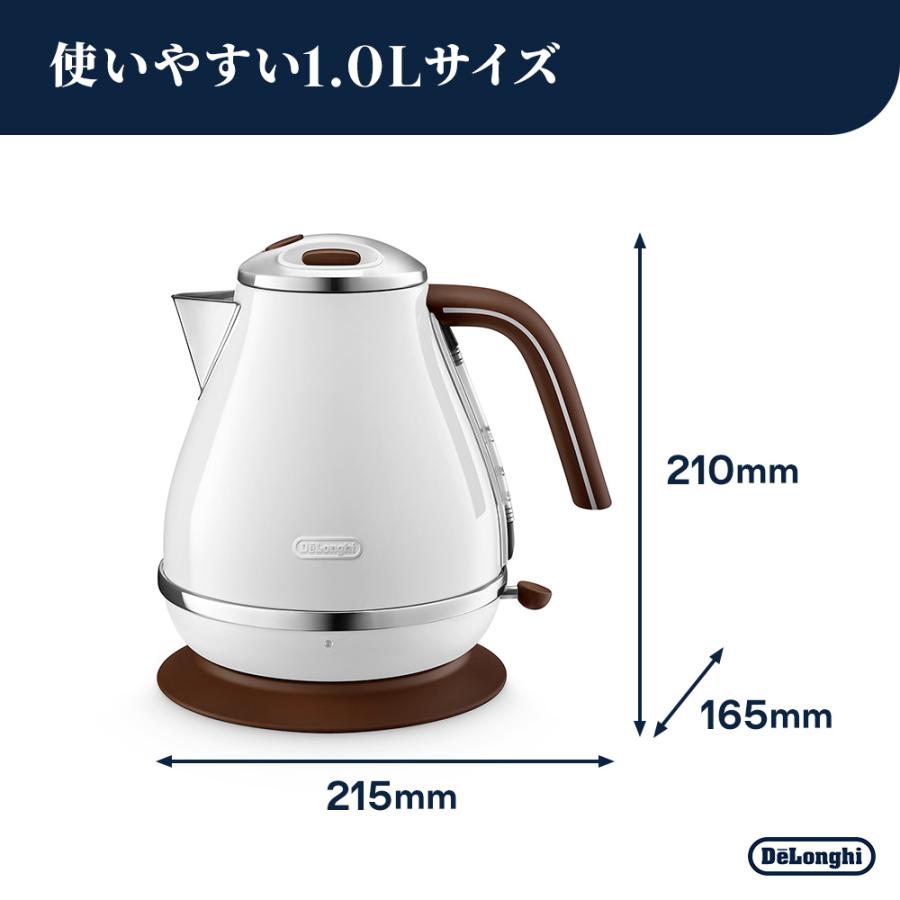 デロンギ（DeLonghi） 電気ケトル アイコナ・ヴィンテージ