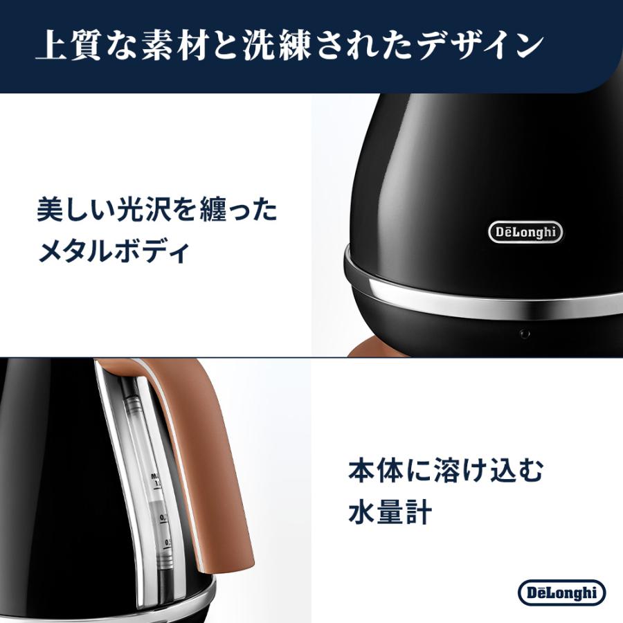 デロンギ（DeLonghi） 電気ケトル アイコナ・ヴィンテージ シネマ