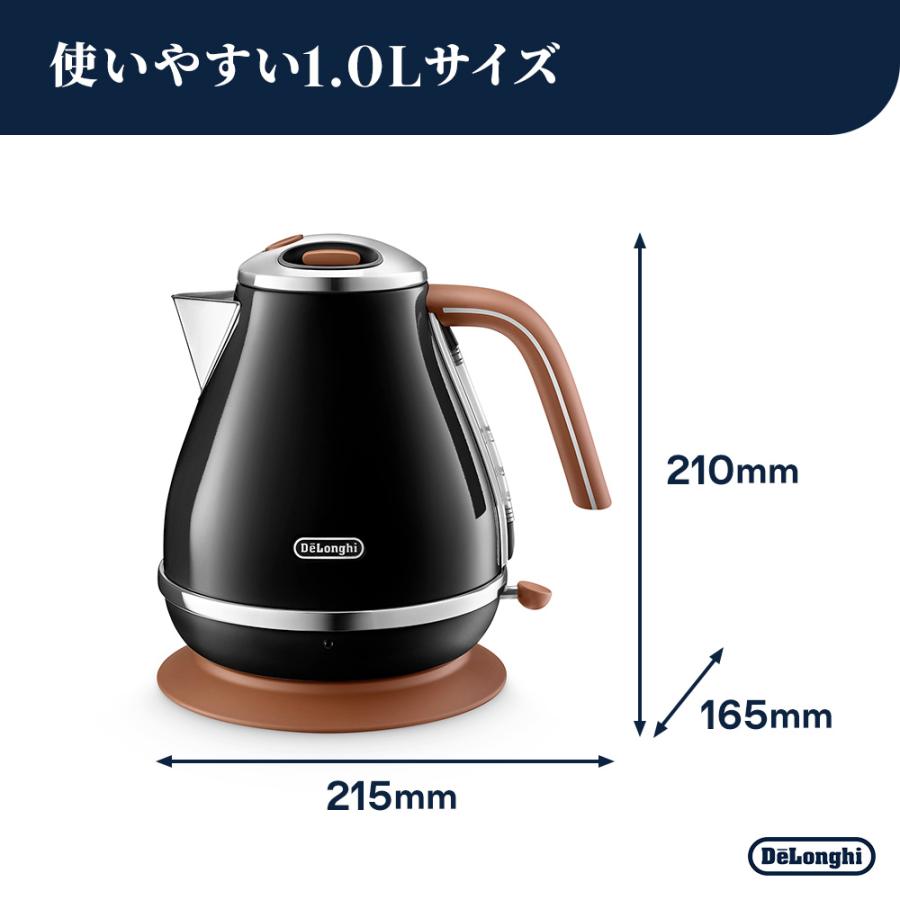 デロンギ（DeLonghi） 電気ケトル アイコナ・ヴィンテージ シネマ
