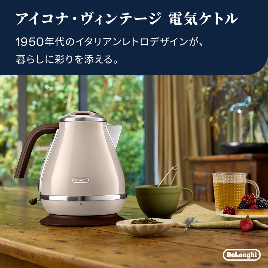 新品未使用デロンギ アイコナicona・ヴィンテージ ベージュ電気ケトル デロンギ（DeLonghi） 電気ケトル アイコナ・ヴィンテージ ドルチェ