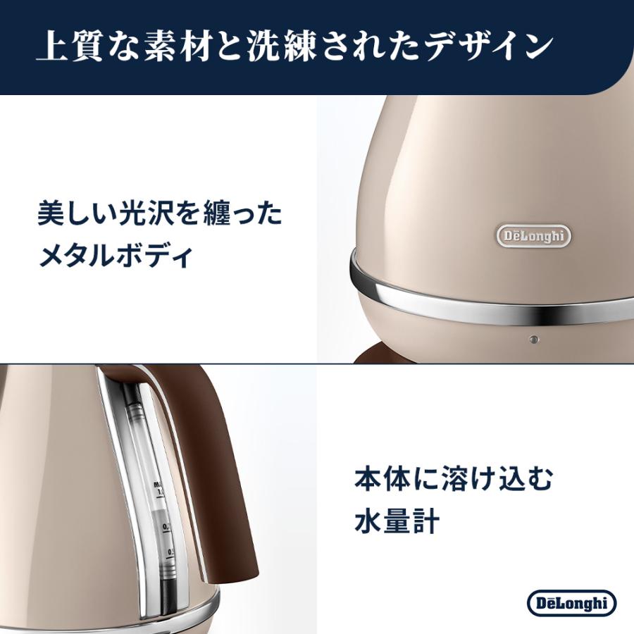 新品未使用　デロンギ アイコナ　icona・ヴィンテージ ベージュ　電気ケトル デロンギ（DeLonghi） 電気ケトル アイコナ・ヴィンテージ ドルチェ