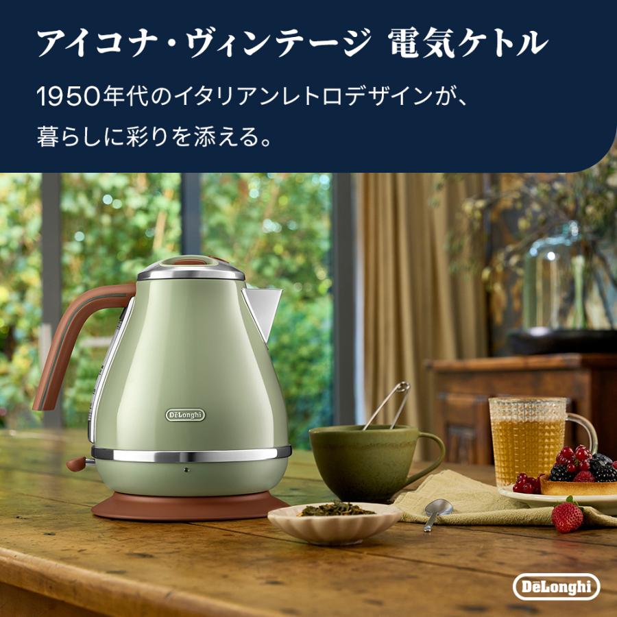 De'Longhi オリーブグリーン 電気ケトル デロンギ（DeLonghi） 電気ケトル アイコナ・ヴィンテージ オリーブ