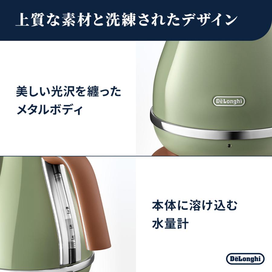 デロンギ（DeLonghi） 電気ケトル アイコナ・ヴィンテージ オリーブ
