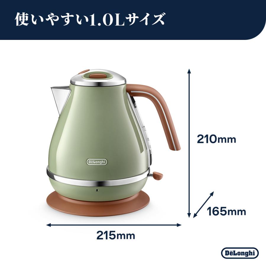 デロンギ（DeLonghi） 電気ケトル アイコナ・ヴィンテージ オリーブ
