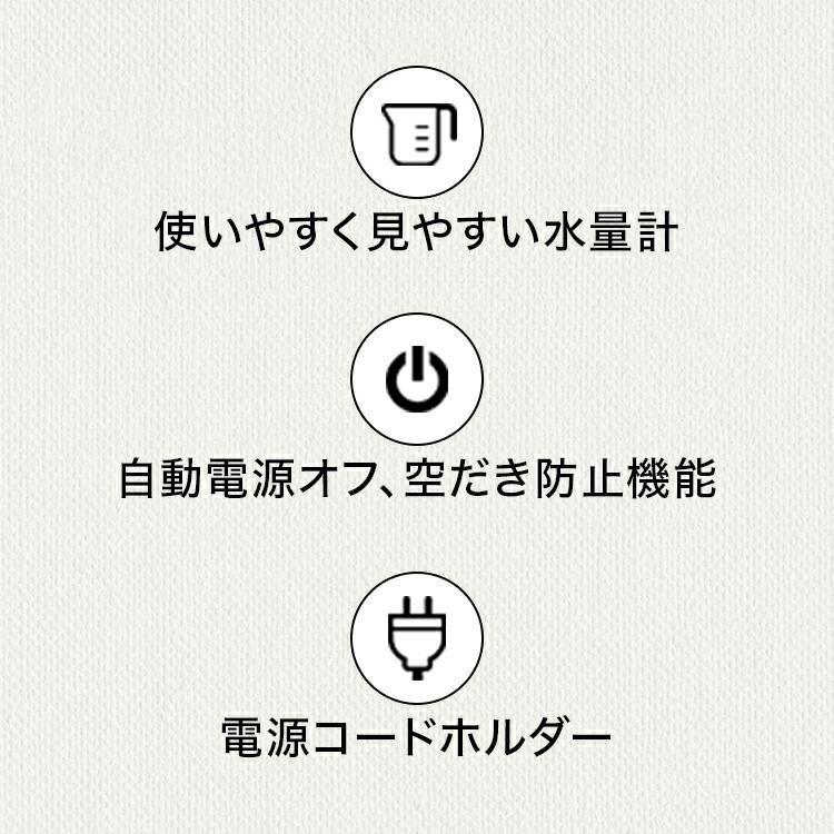 デロンギ アイコナ 温度設定機能付き電気カフェケトル ホワイト[KBOE1230J-W] delonghi 公式 電気ケトル おしゃれ ケトル 湯沸かしケトル | デロンギ | 07