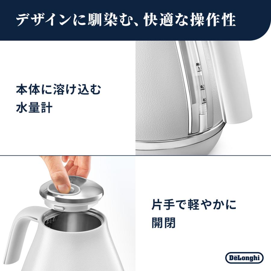 デロンギ（DeLonghi） 電気ケトル アイコナ ピースフルホワイト