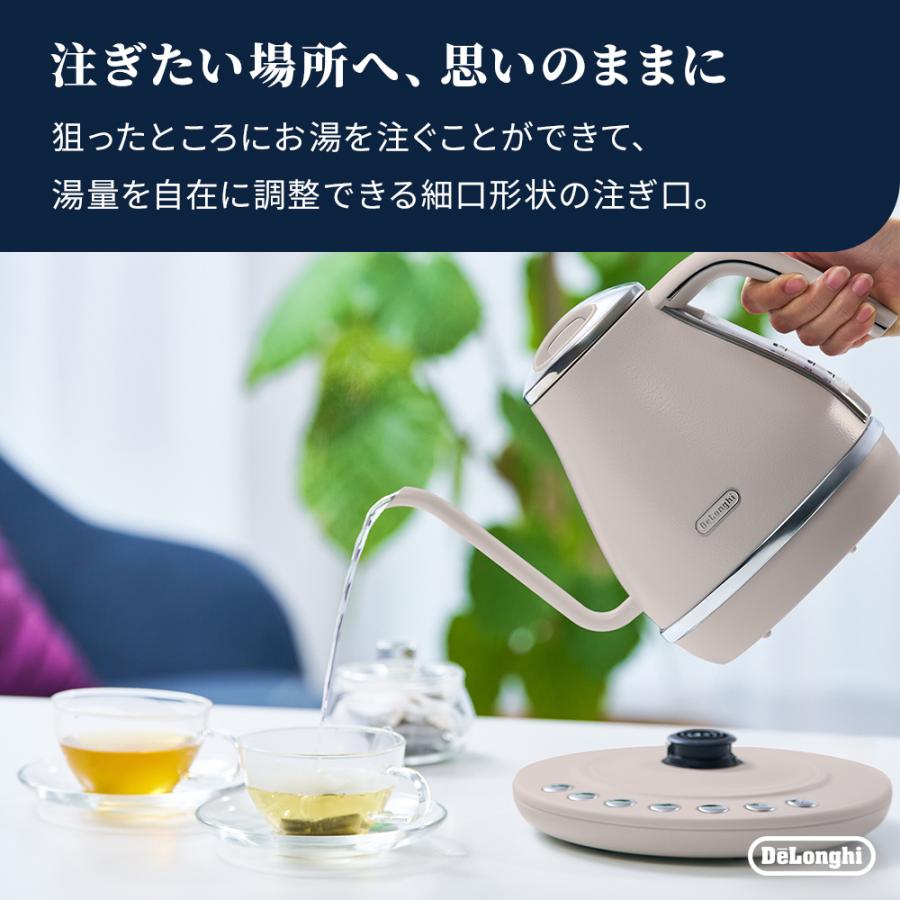 デロンギ（DeLonghi） 電気ケトル アイコナ ビターグレージュ